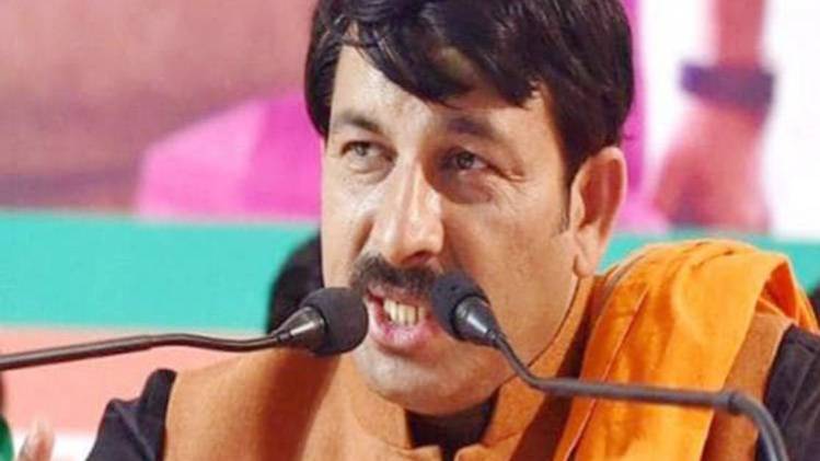 मनोज तिवारी (फाइल फोटो-AajTak)