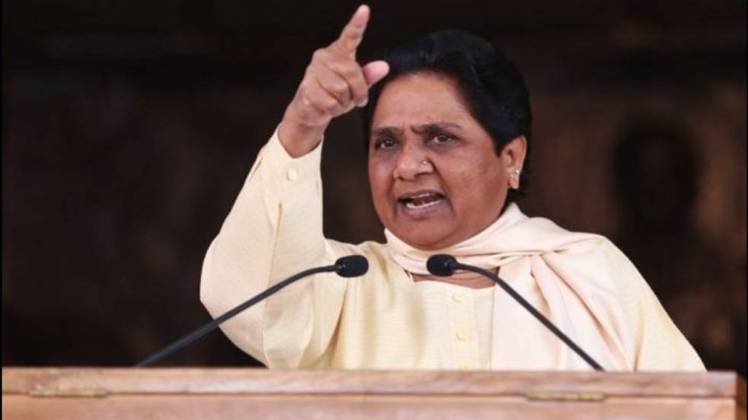 बसपा प्रमुख मायावती (फाइल फोटो)