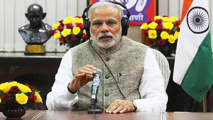 'मन की बात' के रेडियो प्रसारण के दौरान प्रधानमंत्री नरेंद्र मोदी