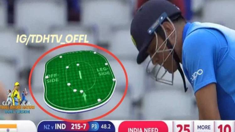 क्रिकेटर महेंद्र सिह धोनी (फोटो- ट्विटर/@AnchorAnandN)