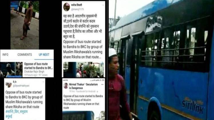 सोशल मीडिया पर वायरल तस्वीर