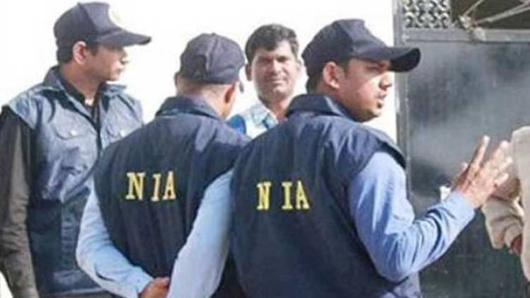 नए नियम से एनआईए का आतंकी गतिविधियों में जांच का काम आसान हो जाएगा (सांकेतिक फोटो)