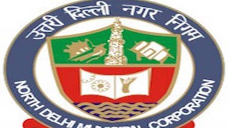 उत्तरी नगर निगम के पास फंड की भारी कमी है. (फाइल फोटो)