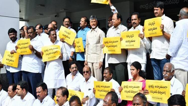 टीडीपी विधायकों के निलंबन के खिलाफ विरोध प्रदर्शन (फोटो-आशीष पांडेय)