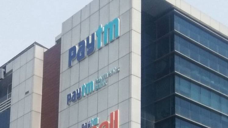 पेटीएम ने दी सफाई