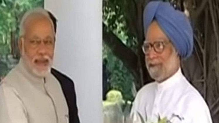 पीएम नरेंद्र मोदी और पूर्व पीएम मनमोहन सिंह
