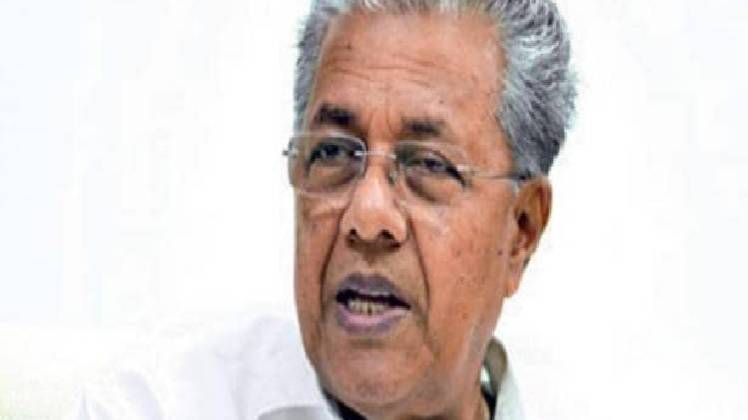 केरल के मुख्यमंत्री पी विजयन (फाइल फोटो Aajtak.in)