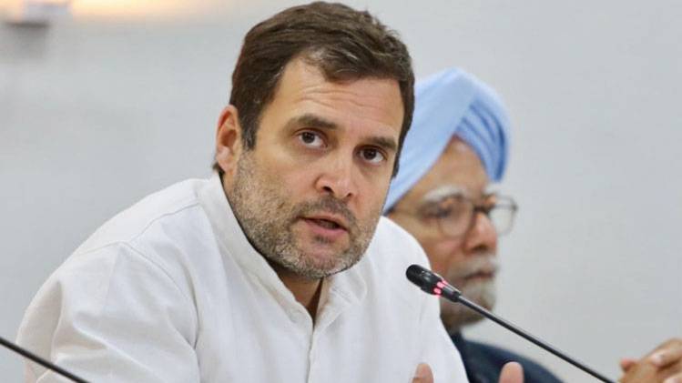 कांग्रेस सांसद राहुल गांधी