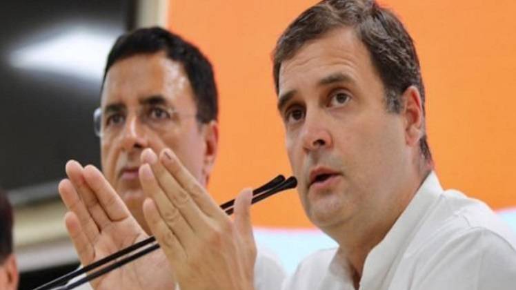 कांग्रेस अध्यक्ष राहुल गांधी. 