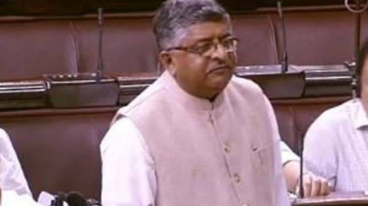 रविशंकर प्रसाद 