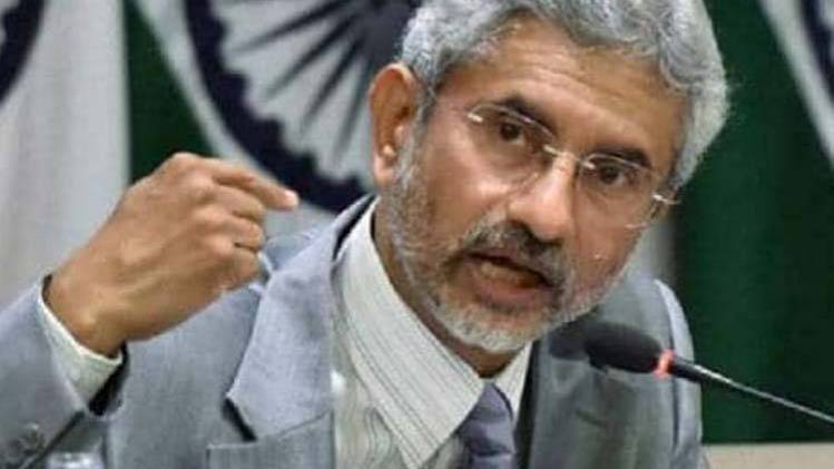 एस जयशंकर (फाइल फोटो)