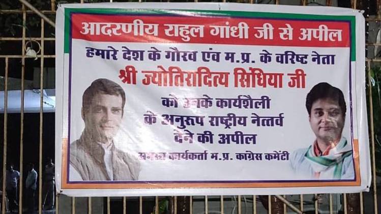 ज्योतिरादित्य सिंधिया के समर्थन में लगे पोस्टर (ANI)