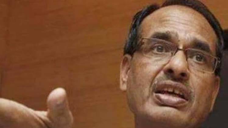 मध्यप्रदेश के पूर्व मुख्यमंत्री शिवराज सिंह चौहान (File Photo- India Today)