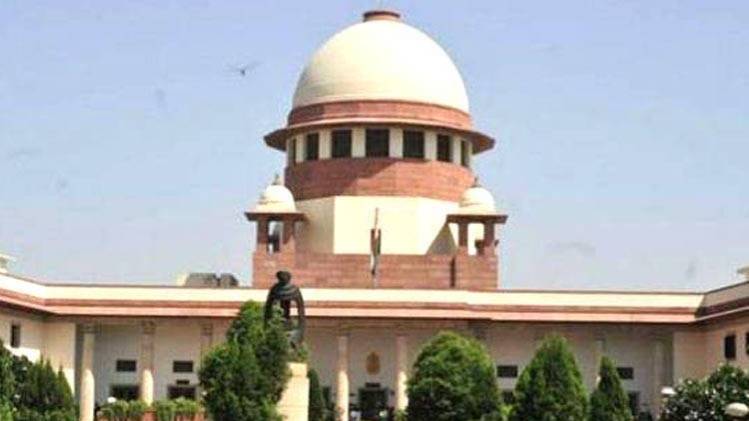 सुप्रीम कोर्ट (फोटो- aajtak.in)