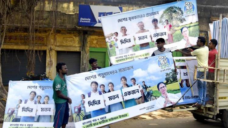 प्रतीकात्मक तस्वीर (IANS)