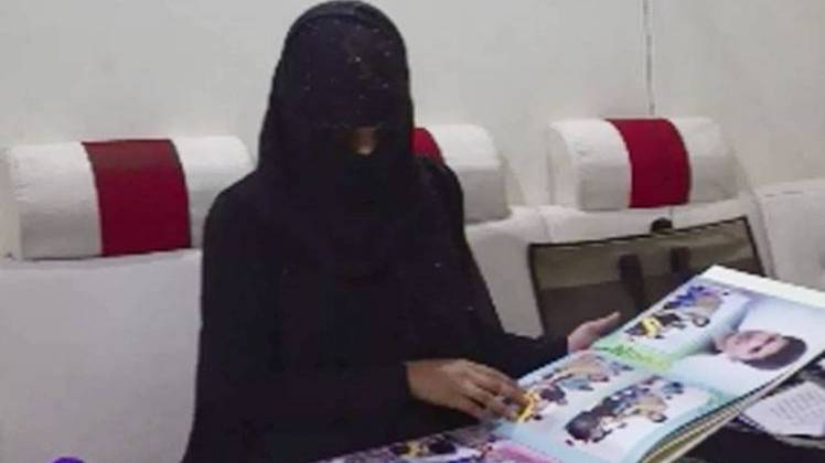 होशंगाबाद की नाजनीन 