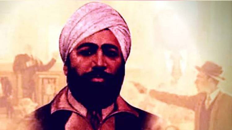 उधम सिंह 