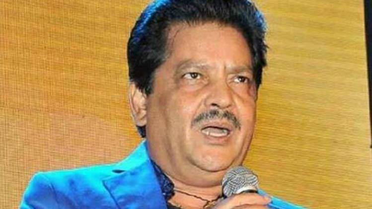 उदित नारायण