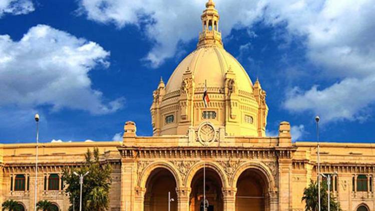 उत्तर प्रदेश सचिवालय (फाइल फोटो-Uttarpradesh.org)