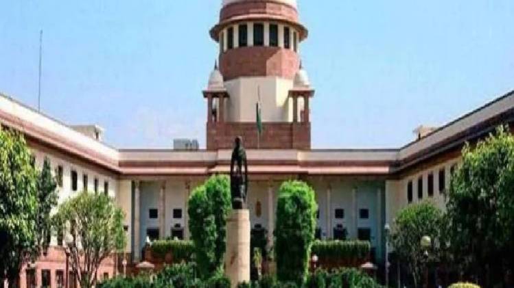 सुप्रीम कोर्ट (फाइल फोटो Aajtak.in)