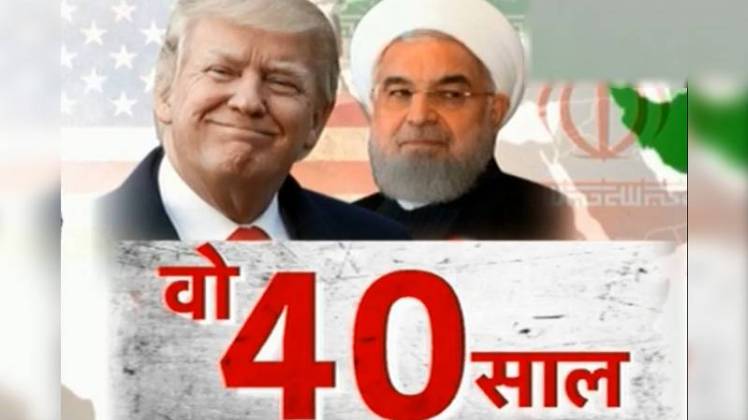 ईरान के तेल और गैस पर दुनिया के कई देशों की नजरें लगी थीं