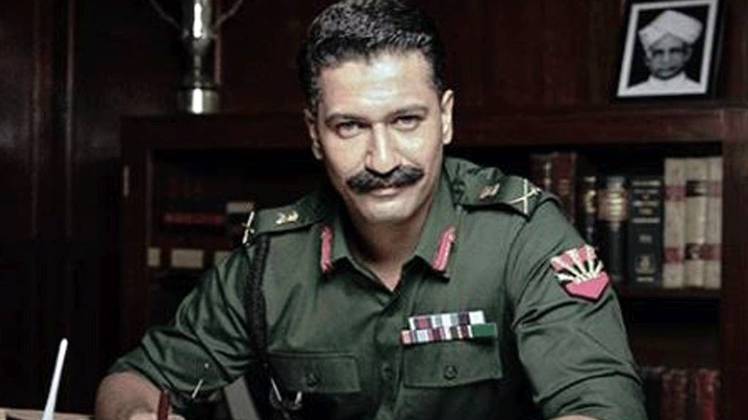 सैम मानेकशॉ के लुक में विक्की कौशल 