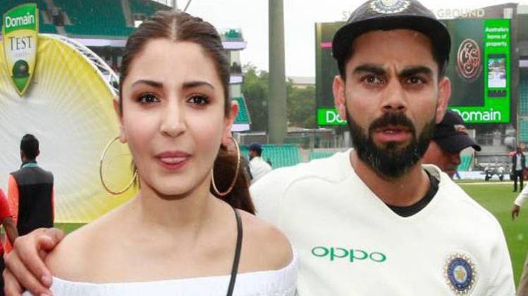 विराट-अनुष्का (फाइल)