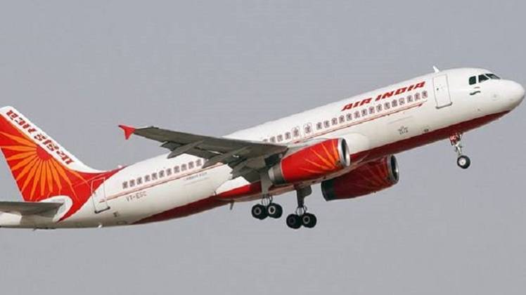 एयर इंडिया ने कम किया किराया (फाइल फोटो)