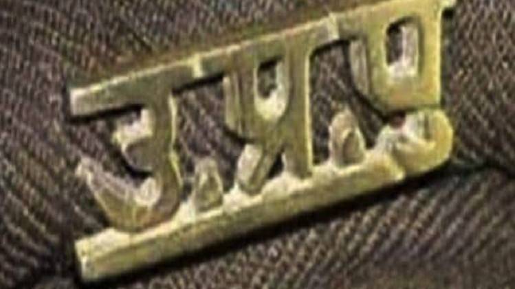 प्रतीकात्मक तस्वीर