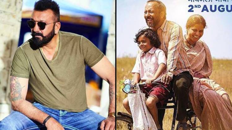 संजय दत्त और बाबा फिल्म का पोस्टर