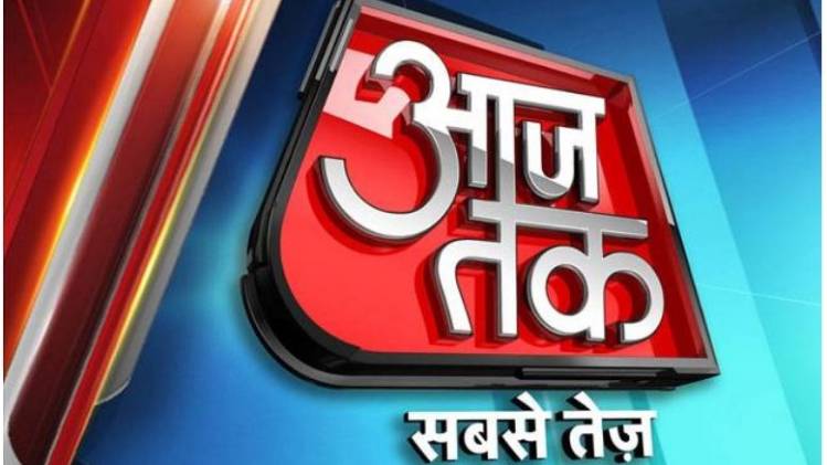 आजतक ने बनाया नया ग्लोबल रिकॉर्ड, यूट्यूब पर सब्सक्राइबर्स की संख्या 2