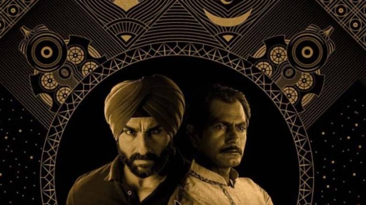 सैक्रेड गेम्स 2