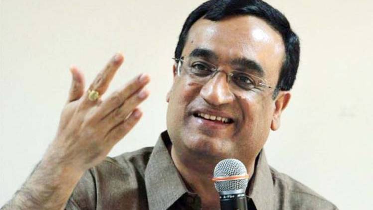 अजय माकन ने ट्वीट कर दी प्रतिक्रिया