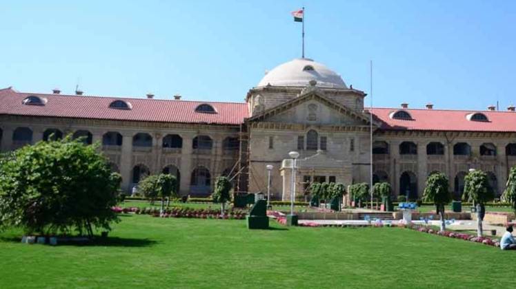 इलाहाबाद हाईकोर्ट