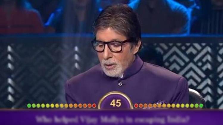 अमिताभ बच्चन