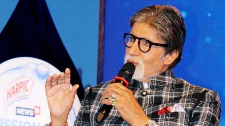 अमिताभ बच्चन