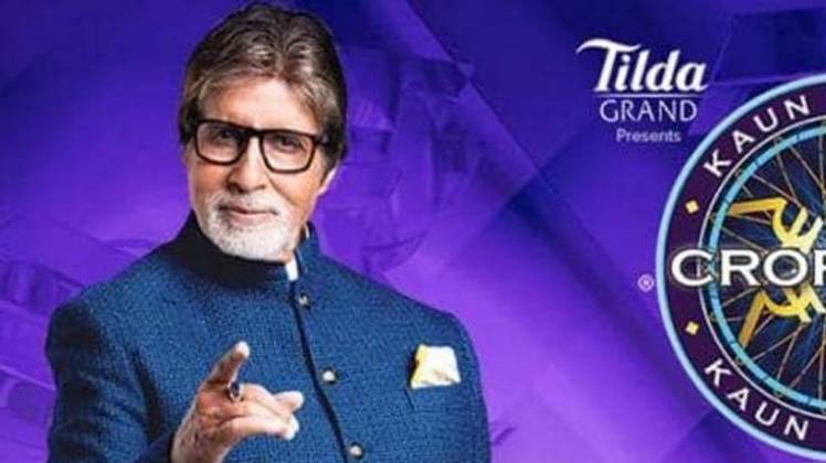 अमिताभ बच्चन