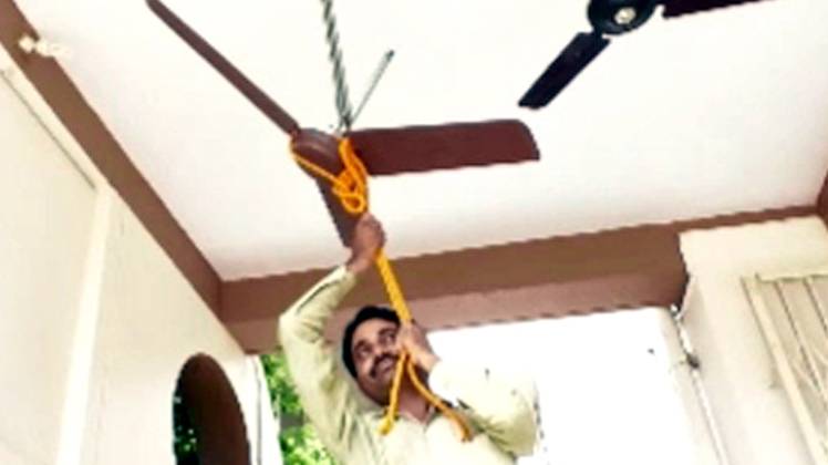 एंटी सुसाइड फैन का डेमो 