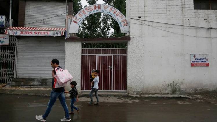 घाटी में स्कूल खुले फिर भी पसरा है सन्नाटा (फोटो: AP)