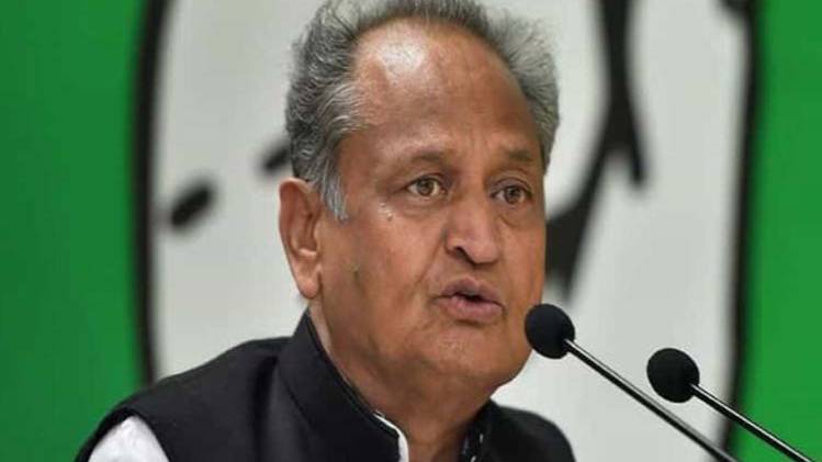 सीएम अशोक गहलोत (फाइल फोटो- Aaj Tak)