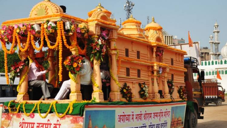 अयोध्या मामले की सुनवाई का चौथा दिन (फोटो: ANI)