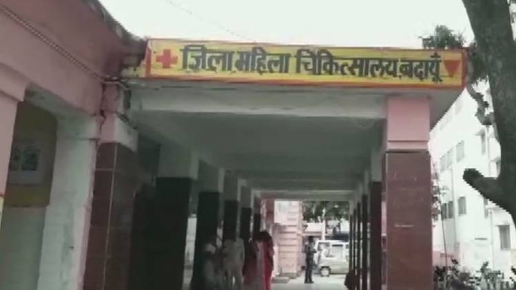 जिला महिला चिकित्सालय, बदायूं (ANI)
