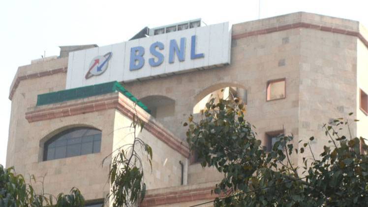 BSNL कर्मचारियों को नहीं मिली जुलाई की सैलरी