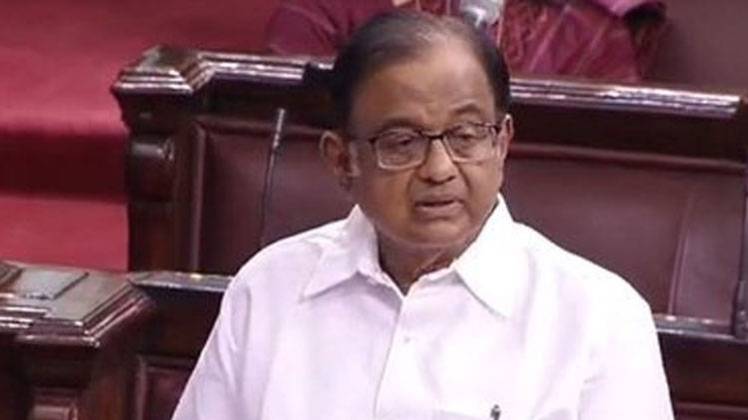 राज्यसभा में पी. चिदंबरम