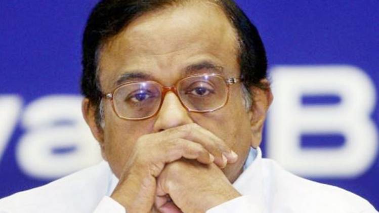 पूर्व वित्त मंत्री पी चिदंबरम (फाइल फोटो)