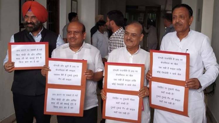 दिल्ली विधानसभा में प्रदर्शन करते बीजेपी विधायक (फोटो-आजतक)