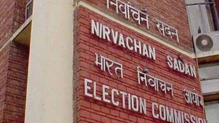 भारतीय निर्वाचन सदन की फाइल फोटो