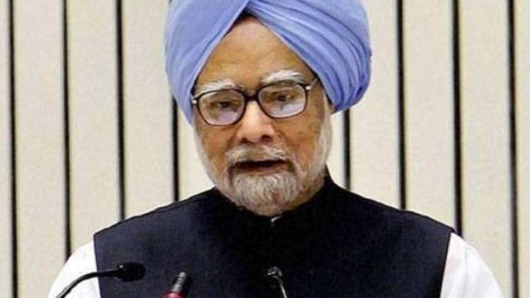 पूर्व प्रधानमंत्री मनमोहन सिंह की फाइल फोटो (तस्वीर- फेसबुक)