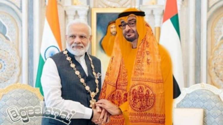 वायरल हो रही तस्वीर