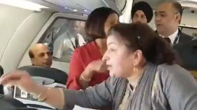 सोशल मीडिया पर वायरल तस्वीर